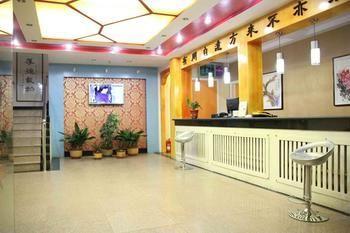 Qufu Kongmiao Hotel Εξωτερικό φωτογραφία